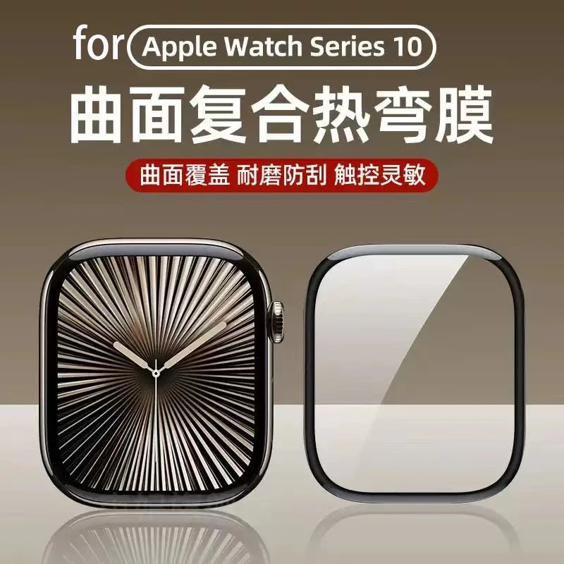 Apple Smartwatch Accessories - Protecteur d'écran pour Apple Watch Ultra