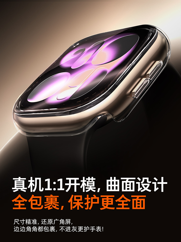 Étui en verre trempé pour Appl - Apple Smartwatch Accessories avis et prix