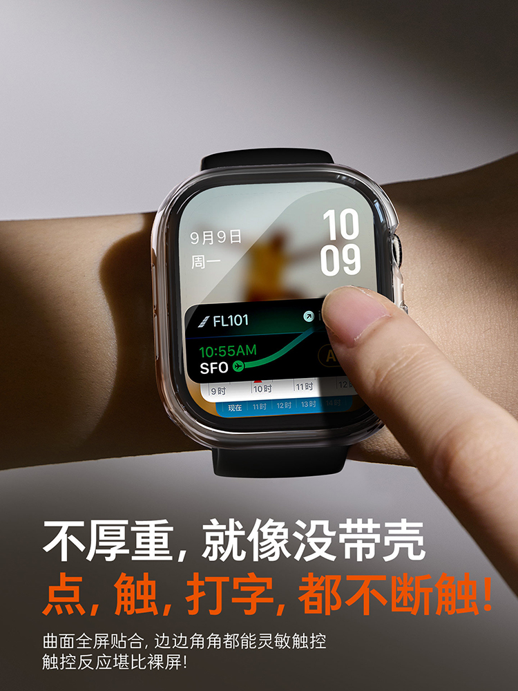 Étui en verre trempé pour Appl - Apple Smartwatch Accessories avis et prix