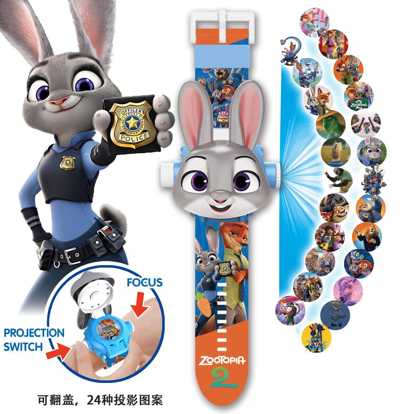 Montre de projection Zootopia  - Accessories With Watch avis et prix