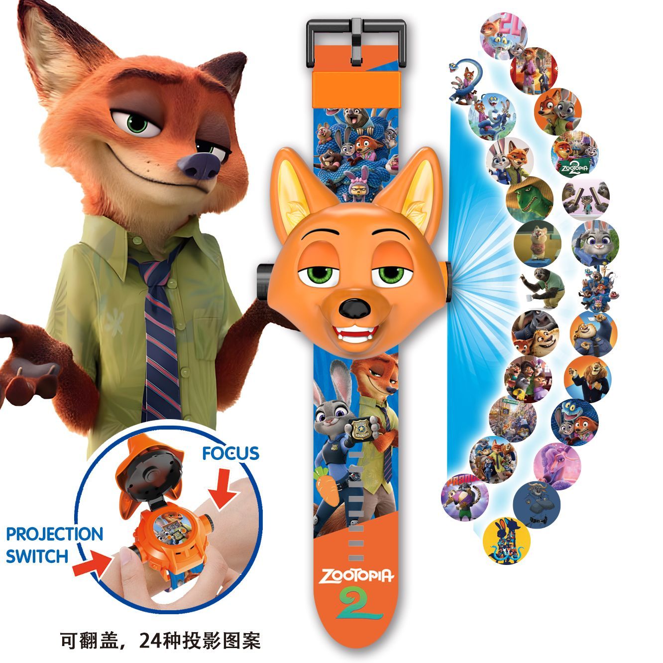 Montre de projection Zootopia  - Accessories With Watch avis et prix